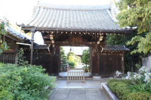 tennouji
