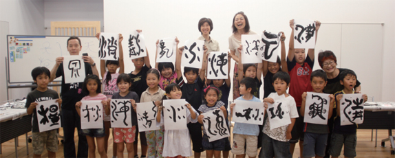 夏休みの小学生と古代文字アートワークショップ