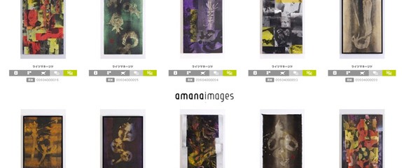 ストックフォトサイト アマナイメージズで作品をネット公開