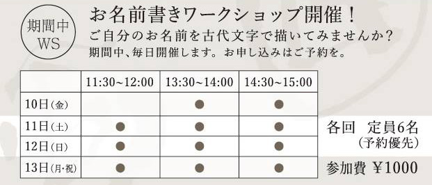 workshop