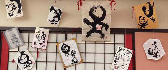 新春 七福神展 “WA 凧” 1月1日～9日