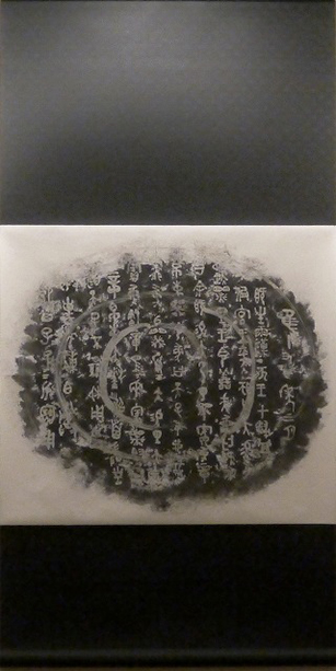 P1040814