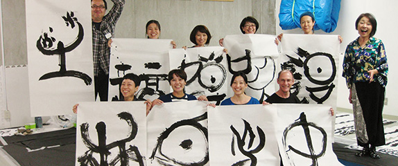 古代文字アート体験 in 京都 Part 2