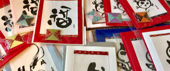 11/16－1/9 京都高島屋3階 ARTCUBE SHOP Gallary fare