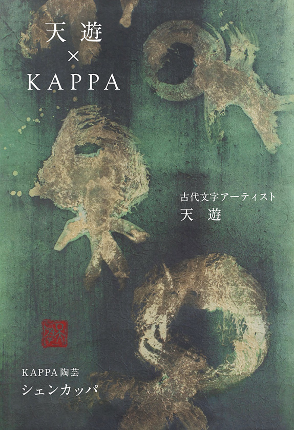 kappa_2