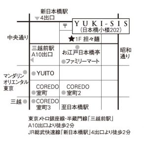 tenyou_yukisis_dm