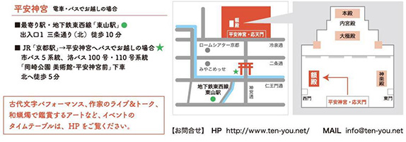 heian_map