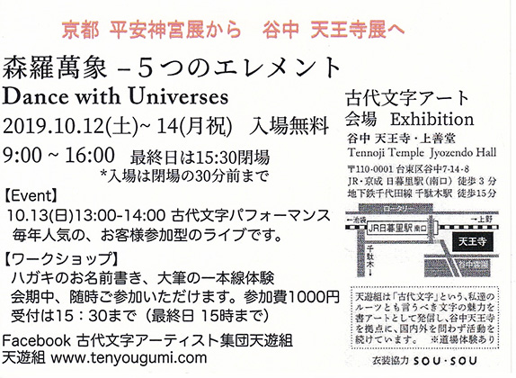 info_2019